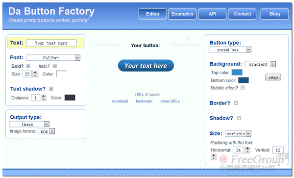 Da Button Factory - 輕鬆建立漂亮的網頁按鈕！