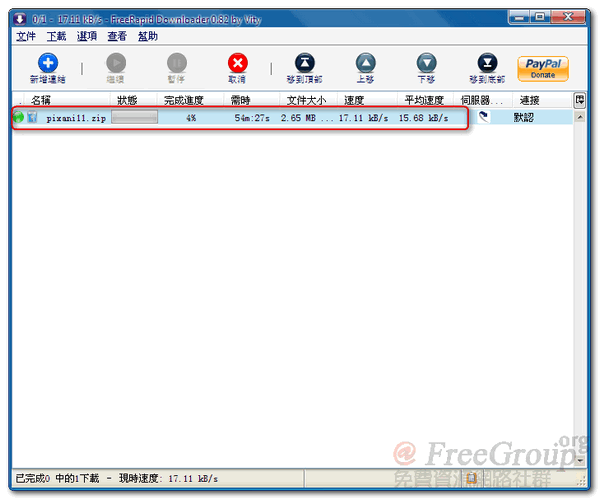 FreeRapid-Downloader-11.png