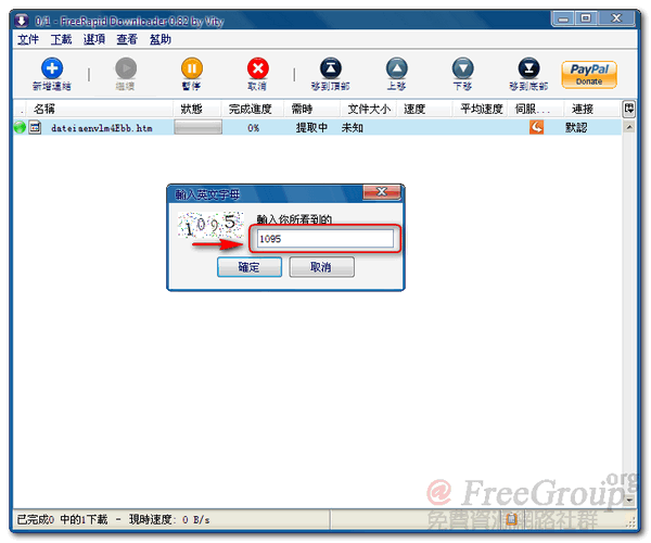 FreeRapid-Downloader-15.png