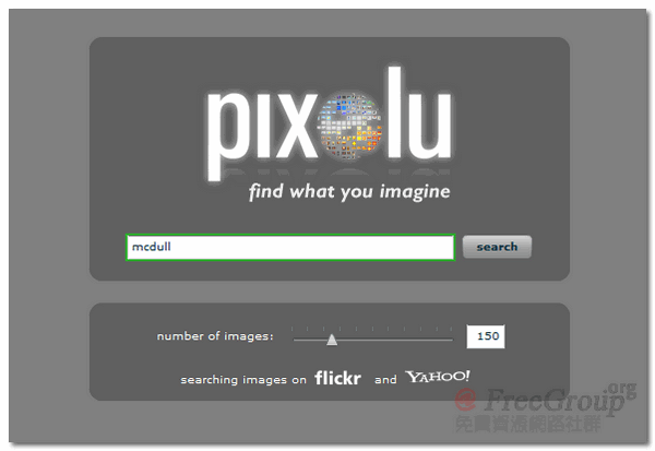 於 Pixolu 首頁輸入關鍵字進行搜尋