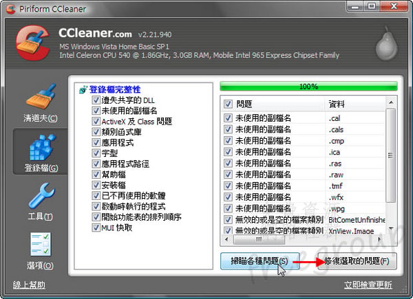 ccleaner_09.jpg