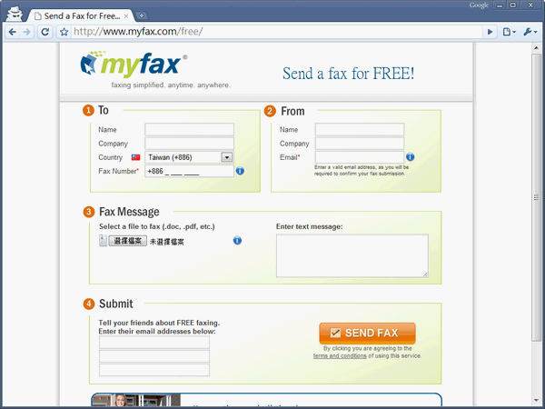 myfax_01.png