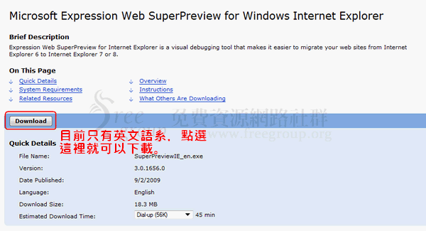 microsoft_expression_web_3_superpreview_02.png