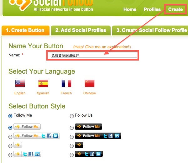 Social Follow 將所有社交網路集合在一個按鈕裡