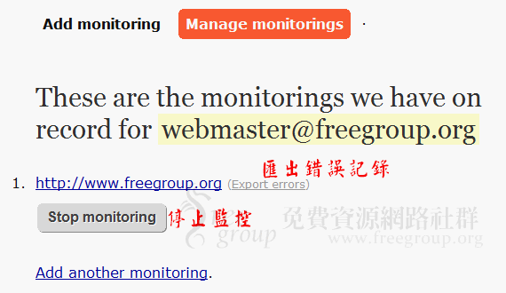 wasitup_manage.png