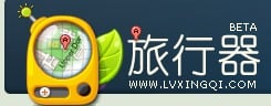 lvxingqi-logo