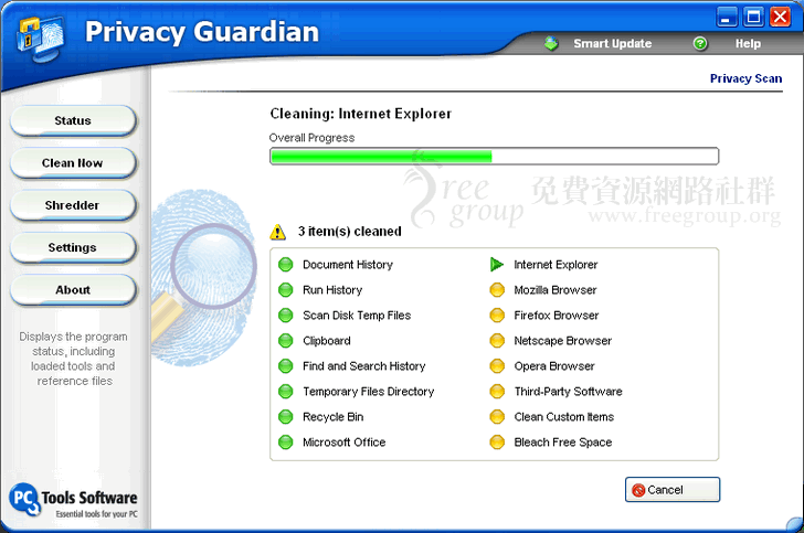 privacy-guardian-scanning.png