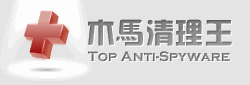 top-anti-spyware-logo.png