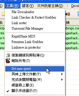 z_o_o_m-fileuploader-tools.png