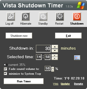 Vista Shutdown Timer 讓電腦定時關機、重開機、休眠