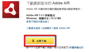 snippage 把網頁的任何一部分當作桌面小工具！