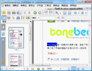 PDFmyURL.com 線上將網站轉成PDF，輸入網址就能使用