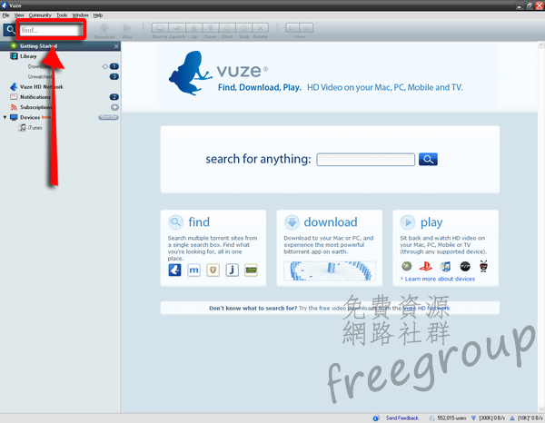 Vuze 從搜尋到下載一手包辦