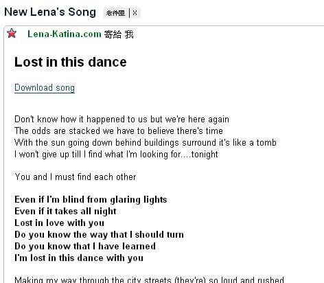 Lena Katina - Lost In This Dance【官網開放新歌免費下載】