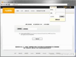 Hotfile 分享檔案還能賺錢的免費空間
