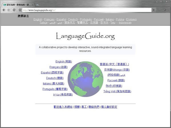 languageguide-02
