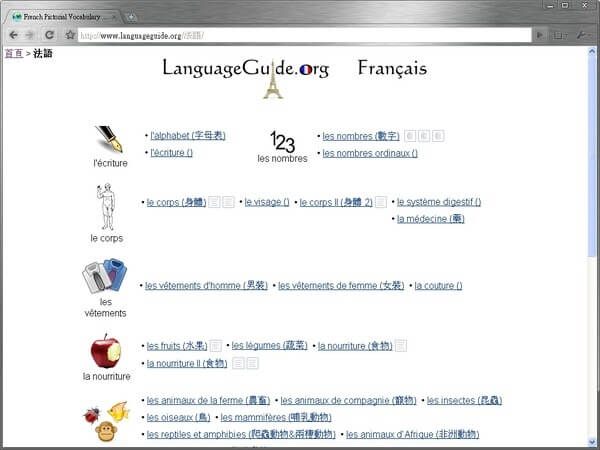 languageguide-03