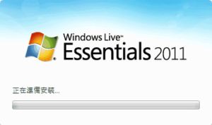 下載 Windows Live Essentials 2011 繁體、簡体中文正式版