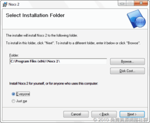 Nocs 能將檔案儲存到 Google 文件的雲端記事本