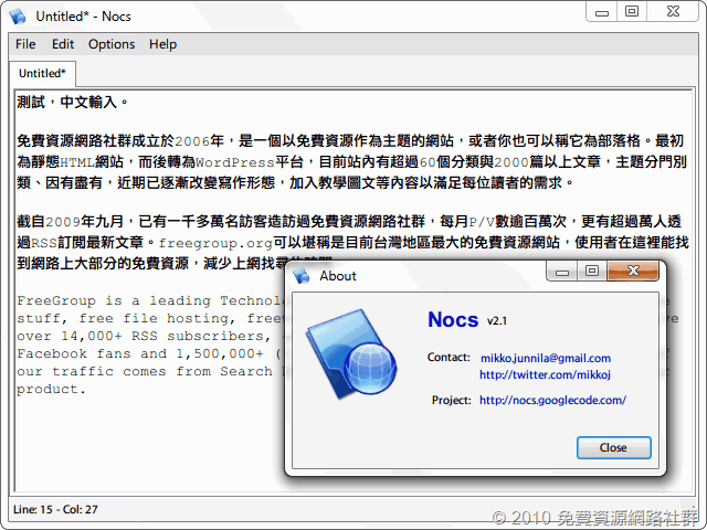 Nocs 2.1 主畫面