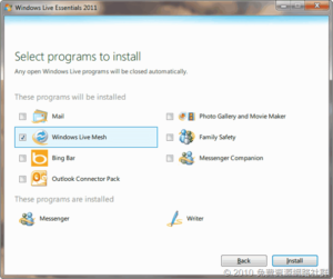 Windows Live Mesh 微軟推出的雲端檔案備份、儲存服務