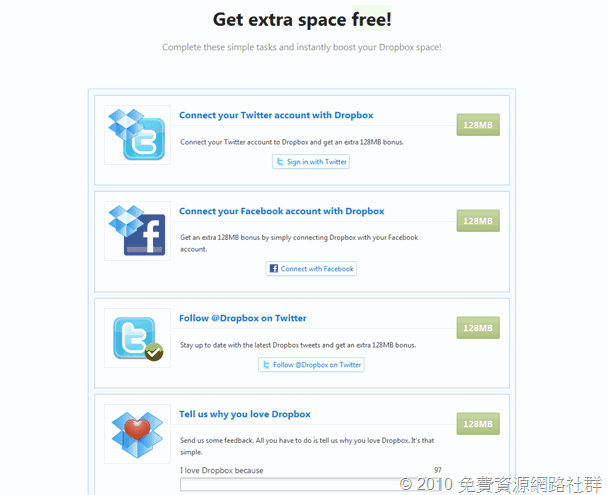 Dropbox - Get extra space free!
