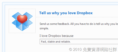 Tell us why you love Dropbox