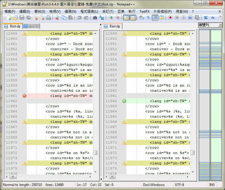 文字/代碼 編輯器:Notepad++ 繁中免安裝版(免費) – 免費資源網