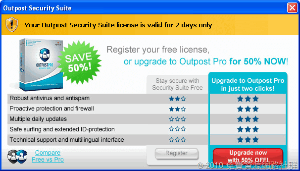 Security Suite Free / Pro