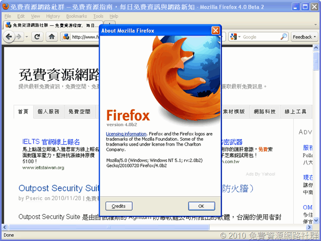 Firefox 4.0b2