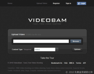 VideoBam 免費、快速的影音分享網站（無容量限制、能自動擷取影片畫面產生縮圖）！