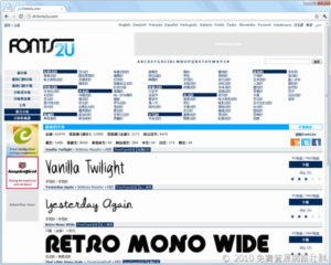 Fonts2u 超過四萬種字型免費下載! 10 Fonts2u 超過四萬種字型免費下載!