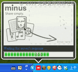 Min.us 桌面應用程式－讓你拖曳快速上傳分享圖片、建立相簿（支援Windows、Mac、Linux）