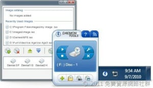 DAEMON Tools Lite 免費虛擬光碟軟體，輕鬆掛載映像檔