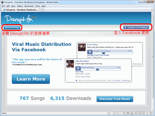 瀏覽 Disrupt.fm 音樂，或登入 Facebook 帳號