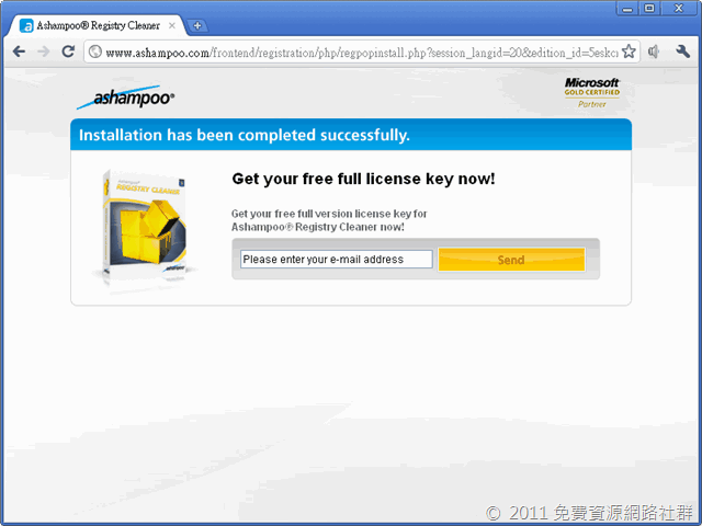 Ashampoo Registry Cleaner Free Full License Key