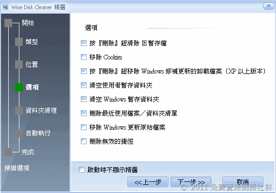 中文的操作選項，讓你可以輕鬆使用