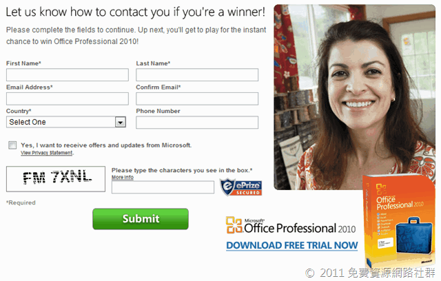 Microsoft Office 臉書專頁抽獎遊戲，讓你有機會免費獲得 Microsoft Office Professional 2010