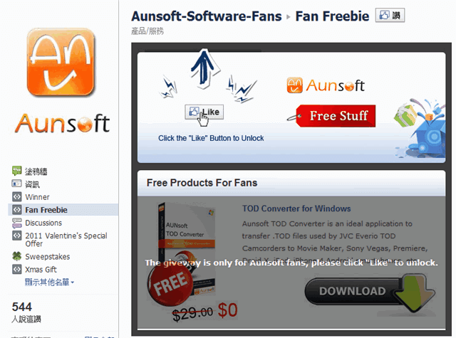 Aunsoft Facebook Fans Page