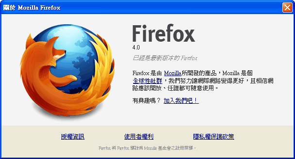 Firefox 4.0