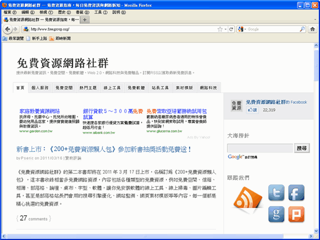 Firefox 4.0 on Windows XP