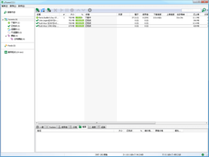 &micro;Torrent 簡易輕巧的 BT 軟體