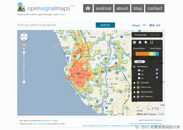 OpenSignalMaps － 全世界行動電話基地台位置、訊號強度地圖