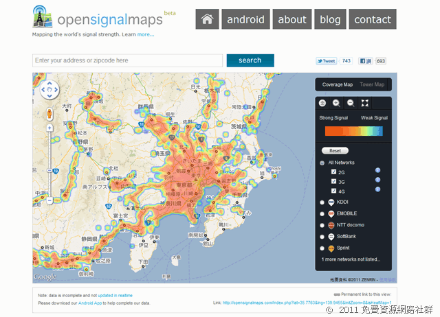 OpenSignalMaps － 全世界行動電話基地台位置、訊號強度地圖