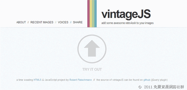 vintageJS － 線上把相片加入LOMO和復古特效