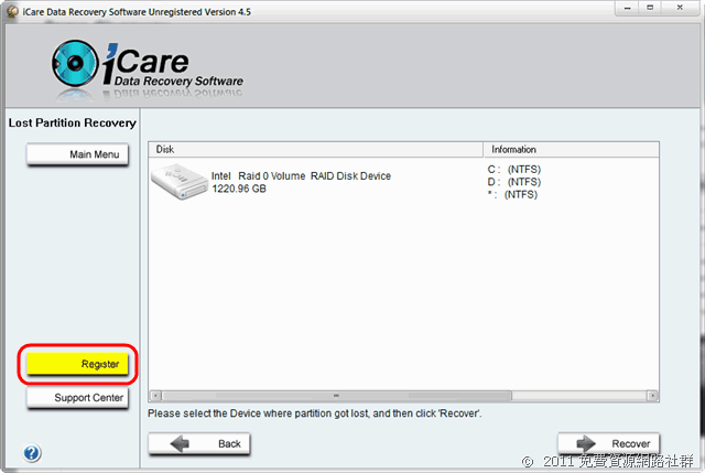 iCare Data Recovery 價值 $69.95 美元的硬碟救援軟體，限時免費