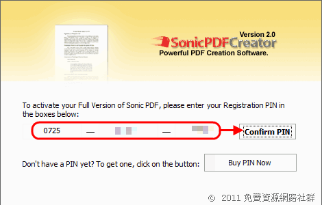 [免費] Sonic PDF Creator 2 － 強大的PDF製作工具（含序號）