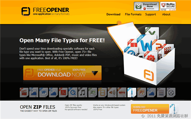 Free Opener 只要一套軟體就可以開啟 75 種以上常見檔案格式