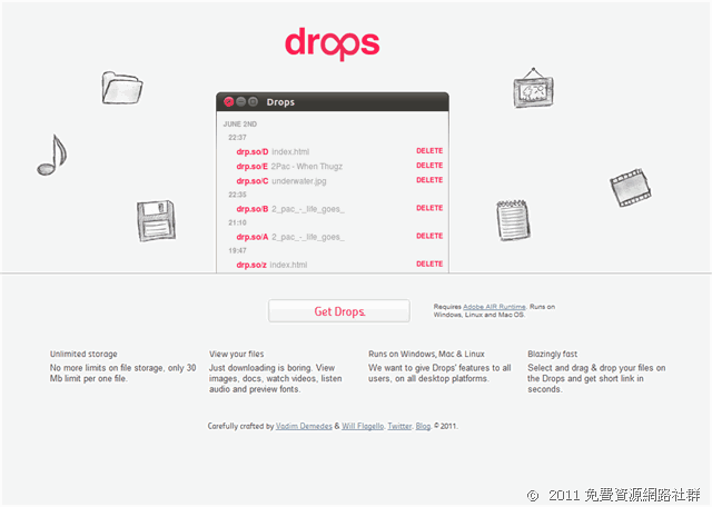 Drops 拖曳檔案即可上傳分享，無容量上限的超簡易免空！