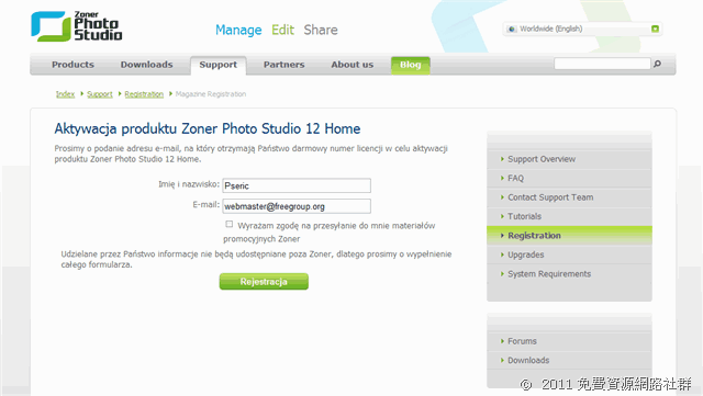 [下載] Zoner Photo Studio 12 專業相片管理工具，家用版限時免費